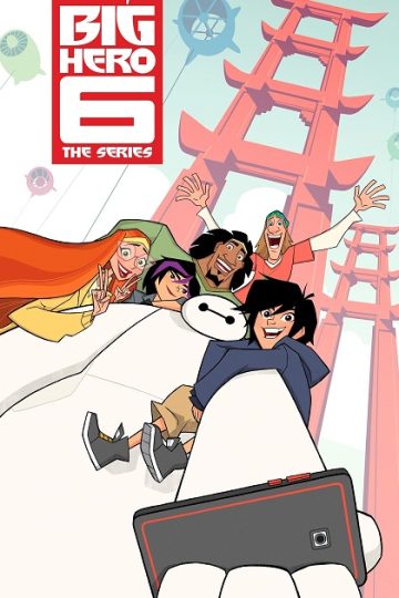 Big Hero 6 الموسم الثاني الحلقة 23