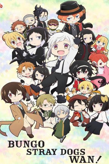 انمي Bunsuto Wan الموسم الثاني الحلقة 4