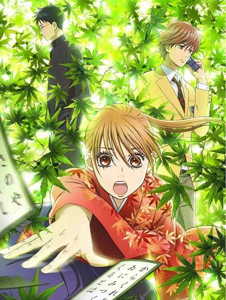 انمي Chihayafuru الموسم الاول الحلقة 21 مترجمة