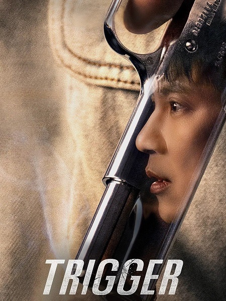 مسلسل الزناد Trigger الحلقة 6 مترجمة