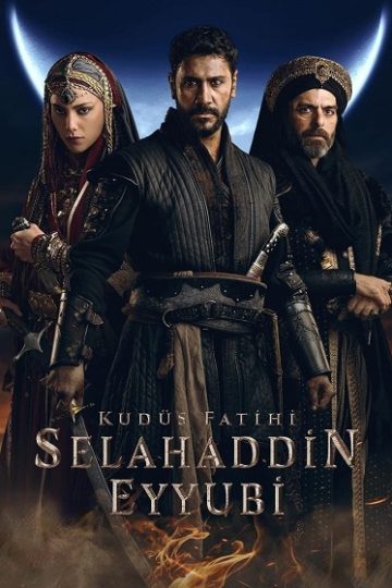 صلاح الدين الايوبي الحلقة 54