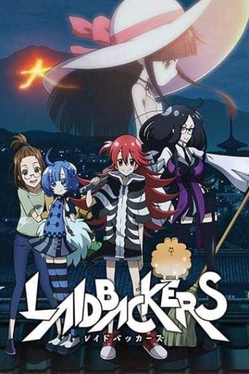 Laidbackers ( 2019 )