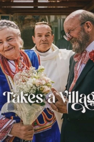 It Takes a Village ( 2026 )