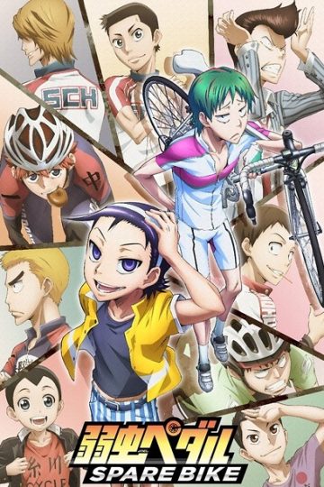 Yowamushi Pedal Spare Bike ( 2016 )