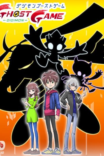 انمي Digimon Ghost Game الحلقة 59