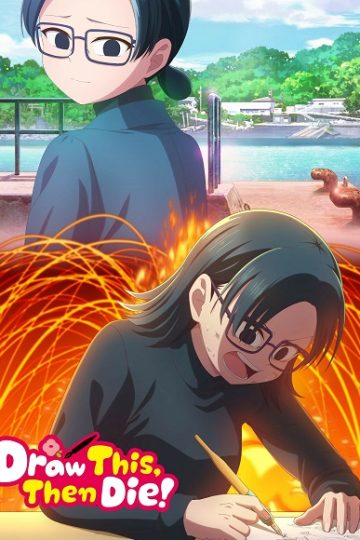 انمي Kore Kaite Shine الحلقة 4