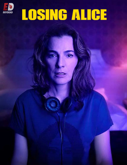 مسلسل Losing Alice الموسم الاول الحلقة 2 مترجمة