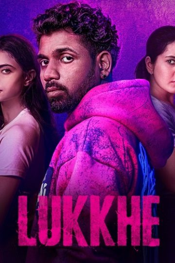 Lukkhe الموسم الاول الحلقة 5
