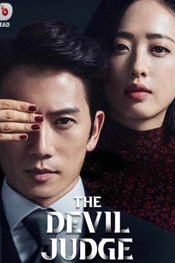 The Devil Judge الحلقة 14