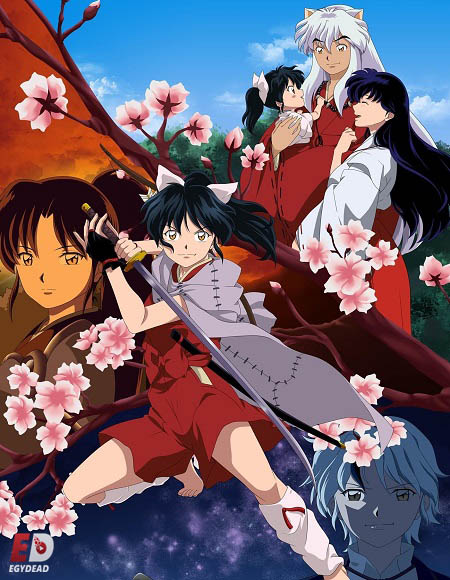 انمي Yashahime الحلقة 22 مترجمة